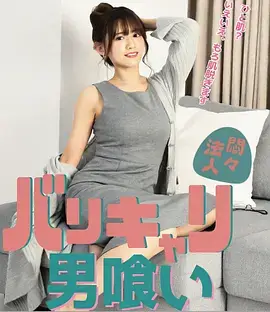 出租屋的春天短剧封面