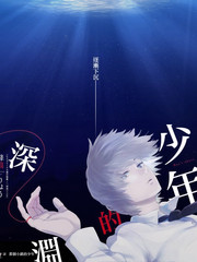 深夜书房综艺封面